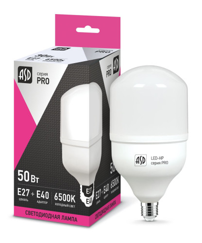 Лампа светодиодная LED-HP-PRO 50Вт 230В  Е27 с адаптером E40 6500К 4500Лм ASD