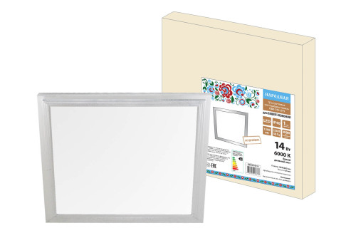 Ультратонкая светодиодная панель серии СВО 295х295, 14 Вт, 6000 К, хром, Народная