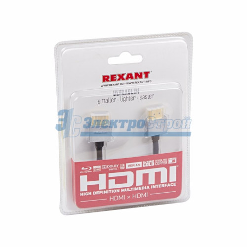 Шнур  HDMI - HDMI  gold  1.5М  Ultra Slim  (блистер)  REXANT
