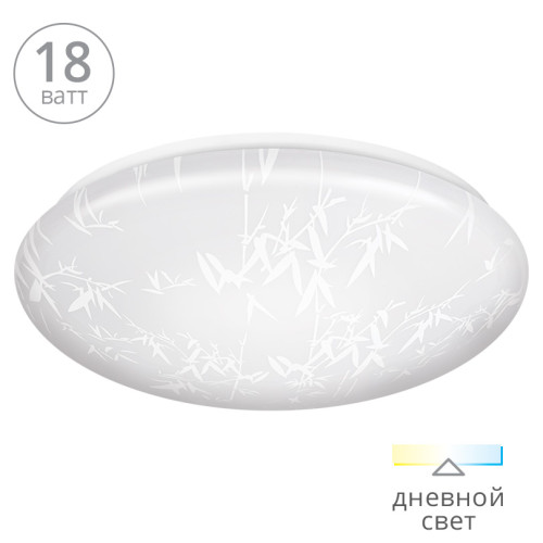 Светильник светодиодный C07LLS18W