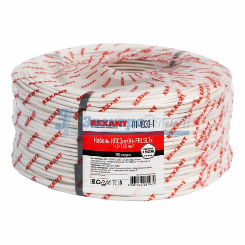 Кабель КПСЭнг(А)-FRLSLTx 1x2x1,50мм²  REXANT
