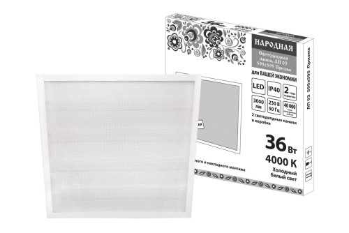 Светодиодная панель универсальная ЛП 03 595х595 Призма 19 мм 36 Вт 3000 Лм, 4000 К, белая, Народная