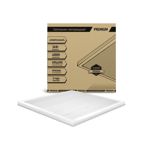 Панель сд LPU-ПРИЗМА-PREMIUM 36Вт 230В 4000К 3200Лм 595х595х19мм белая IP40 LLT