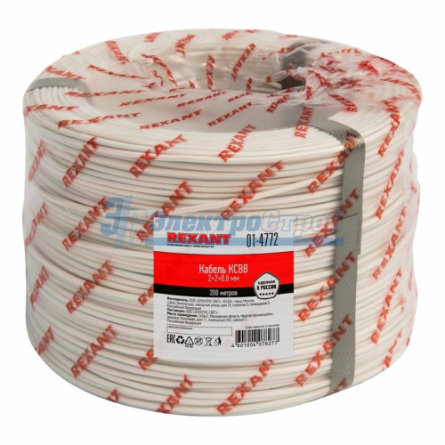 Кабель КСВВ 2х2 х 0,8 мм  REXANT