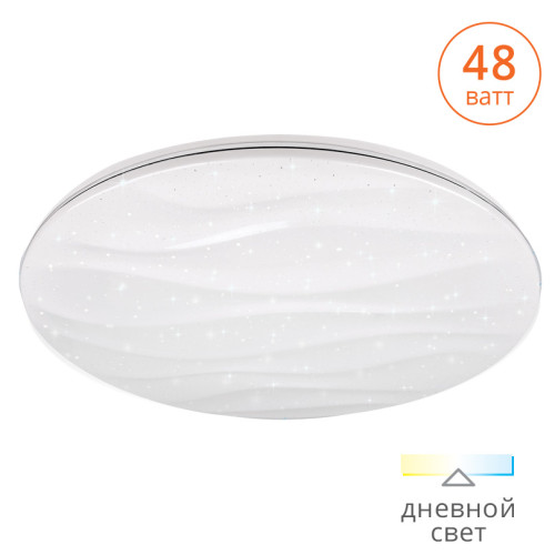 Светильник LED WAVE 48W 3300 LM 4000K эффект 