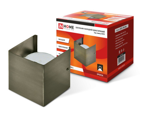 Светильник накладной односторонний GX53S-1BR-WALL под лампу GX53 230B бронза IN HOME