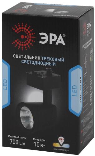 Светильник TR4 - 10 BK Трековый  ЭРА 10Вт черный COB