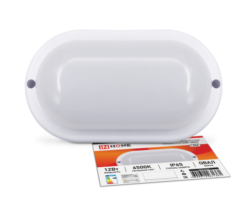 Светильник светодиодный герметичный СПП-ОВАЛ 12Вт 230В 6500К 960Лм IP65 IN HOME