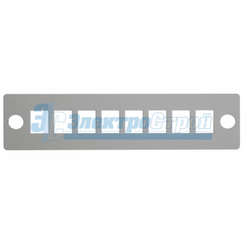 Сменная планка для 8 оптических адаптеров SC/ 16 LC Duplex (уп. 10 шт)