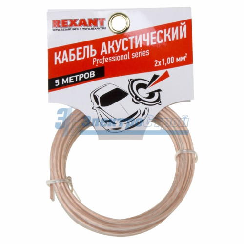 Кабель акустический, 2х1.00 мм², прозрачный SILICON, 5 м. REXANT