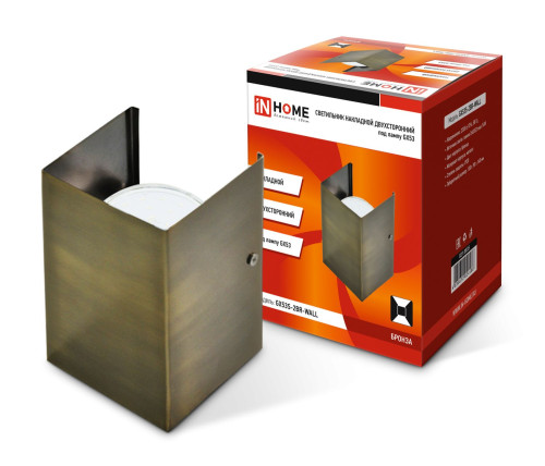 Светильник накладной двухсторонний GX53S-2BR-WALL под лампу GX53 230B бронза IN HOME