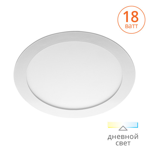 Светильник WOLTA LED DLUS ультратонкий встраиваемый 18W 4000K 1350LM 225X13 MM