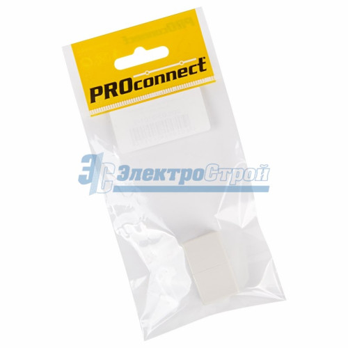 Проходник 8Р-8С RJ-45 PROCONNECT Индивидуальная упаковка 1 шт