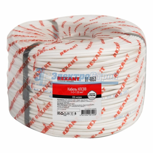 Кабель КПСВВ 1x2x1,50мм²  REXANT