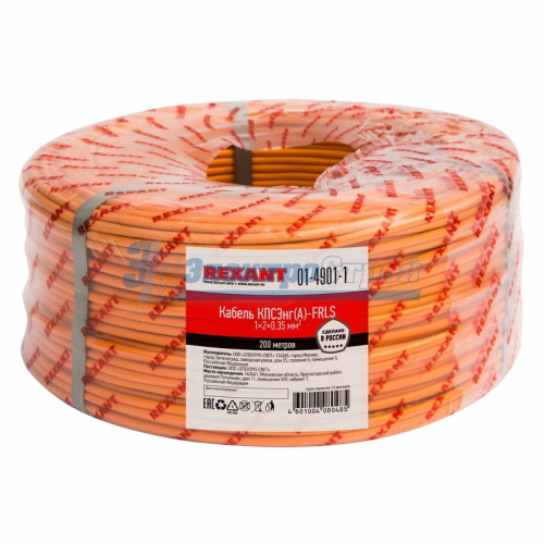 Кабель КПСЭнг(А)-FRLS 1x2x0,35мм²  REXANT