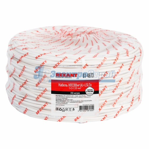 Кабель КПСВВнг(А)-LSLTx 1x2x1,50мм²  REXANT