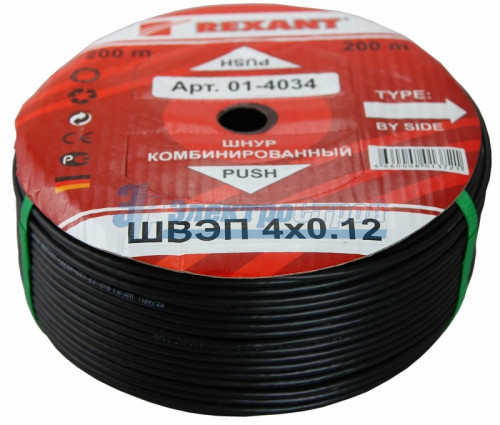 Шнур комбинированный ШВЭП (ШСМ) 4x0.12мм², 200м., черный  REXANT