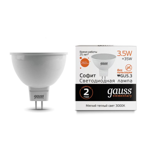 Лампа Gauss LED Elementary MR16 GU5.3 3.5W 3000K 1/10/100