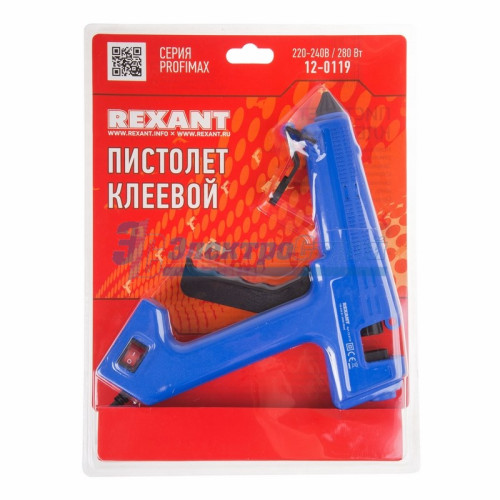 Пистолет клеевой 280Вт  серия-ProfiMax  REXANT