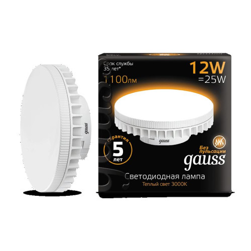 Лампа Gauss LED GX70 12W AC150-265V 2700K 1/10/50