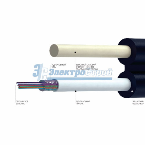 Кабель волоконно-оптический 9/125 одномодовый, 12 волокон, подвесной, с вынесенным стеклопрутком, це