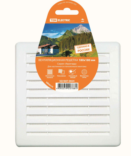 Решетка разъемная с москитной сеткой, 180х180 TDM