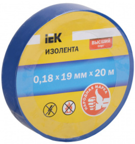 Изолента 0,18х19 мм синяя 20 метров IEK