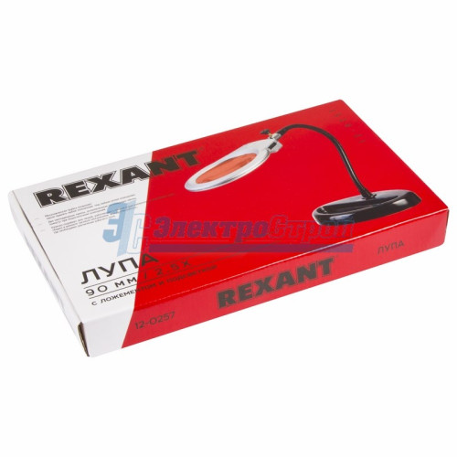 Лупа х2.5,  90мм, с ложементом,  LED подсветка  REXANT