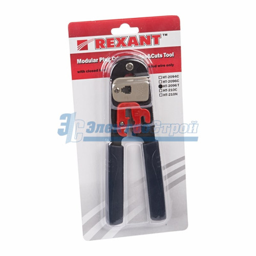 Кримпер для обжима телефонный  6P6C / 6P4C / 6P2C  (ht-2096T)  REXANT