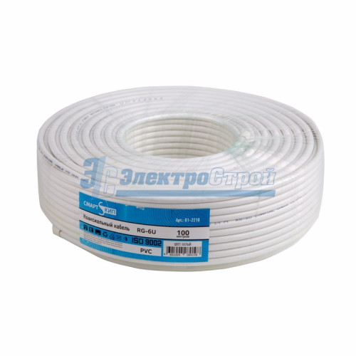 Кабель RG-6U, (32%), 75 Ом, 100м., белый СМАРТКИП