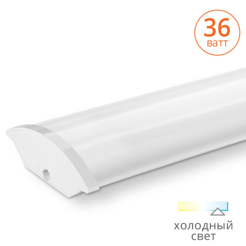 Светодиодный светильник LUMINARTE ДПО15-36-001-6.5К 36 Вт 6500K IP40 2800 лм 1170х118х40 мм 1/10