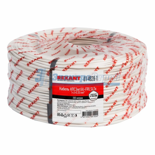 Кабель КПСЭнг(А)-FRLSLTx 1x2x0,20мм²  REXANT