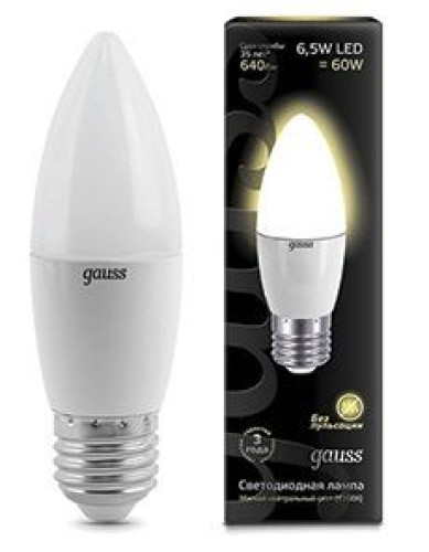 Лампа Gauss LED Candle E27 6.5W 2700К 1/10/100