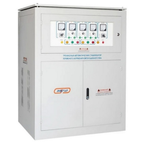 Стабилизатор  SBW-150kVA/3   ЭНЕРГИЯ