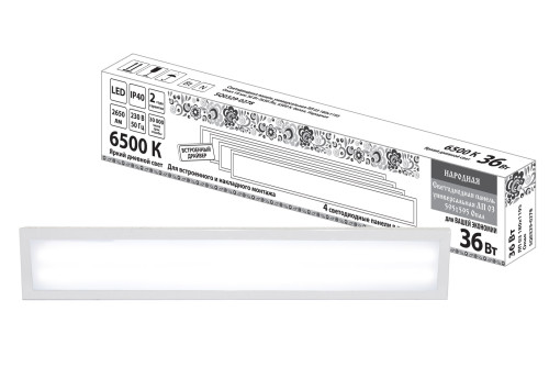 Светодиодная панель универсальная ЛП 03 180х1195 Опал 19 мм 36 Вт 2650 Лм, 6500 К, белая, Народная