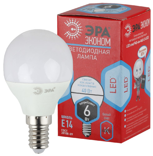 Лампа светодиодная Эра ECO LED P45-6W-840-E14 (диод, шар, 6Вт, нейтр, E14) (высокая)
