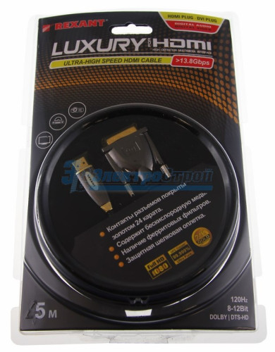 Шнур  Luxury  HDMI - DVI-D  gold  5М  шелк  золото 24к  с фильтрами  (блистер)  REXANT