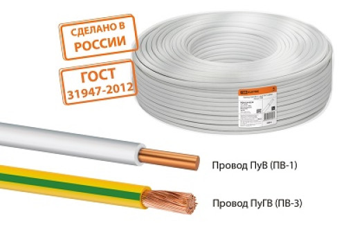 Провод ПуВ 1х1,5 ГОСТ (100м), синий TDM