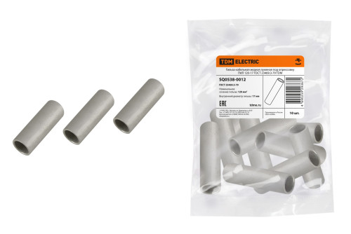 Гильза кабельная медная луженая ГМЛ 120-17 ГОСТ 23469.3-79 TDM