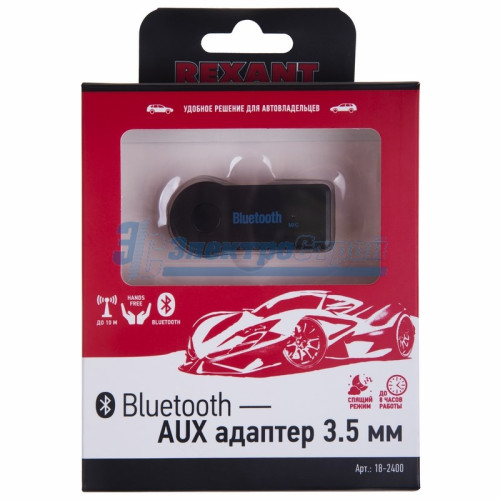 Bluetooth - AUX адаптер 3, 5 мм REXANT
