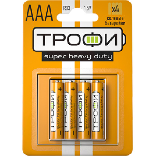 Батарейки Трофи R03-4BL SUPER HEAVY DUTY Zinc (40/960/46080)