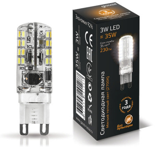 Лампа Gauss LED G9 AC150-265V 3W 2700K 1/20/200