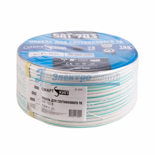 Кабель SAT 703 B,  100м., 75 Ом, белый, (Green Line)  СМАРТКИП