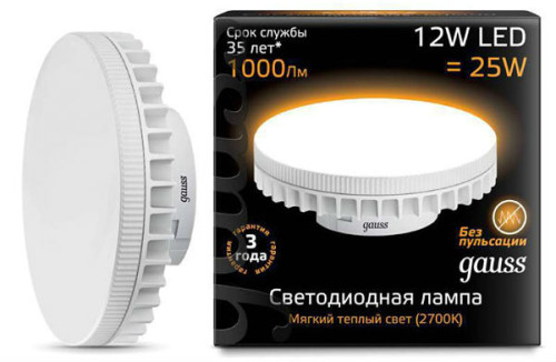 Лампа Gauss LED GX70 12W AC150-265V 2700K 1/10/50