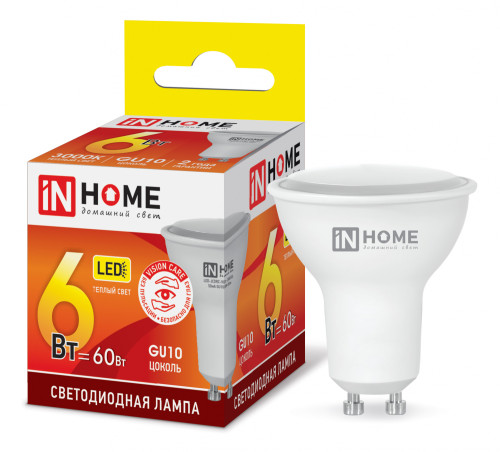 Лампа светодиодная LED-JCDRC-VC 6Вт 230В GU10 3000К 480Лм IN HOME