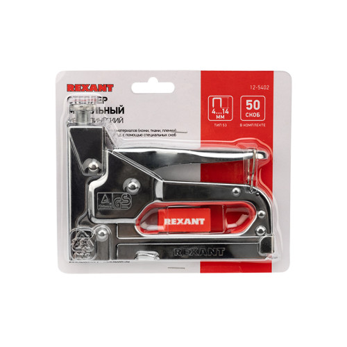 Степлер мебельный металлический REXANT