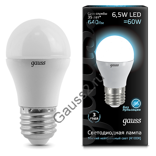Лампа Gauss LED Globe E14 9.5W 4100K 1/10/50
