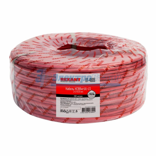 Кабель КСВВнг(А)-LS 2х2 х 0,8 мм  REXANT