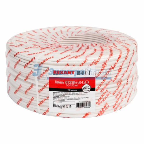 Кабель КПСВЭВнг(А)-LSLTx 1x2x0,75мм²  REXANT