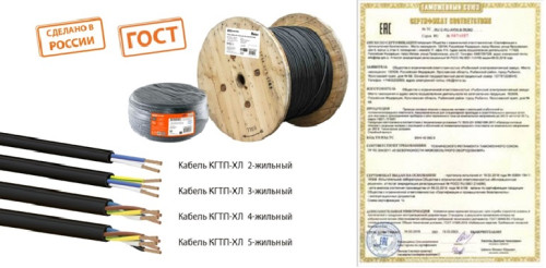 Кабель КГТП-ХЛ 4х0,75-0,66 ГОСТ (100м) TDM